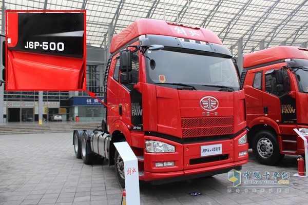 解放J6P13升發(fā)動機500馬力6X4牽引車