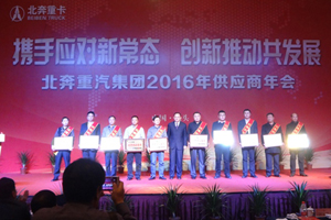 2015出口增一倍，2016北奔重汽目標銷量1.5萬輛