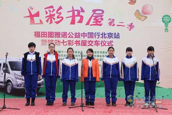 蒲公英中學(xué)學(xué)生代表現(xiàn)場演唱《蒲公英之歌》