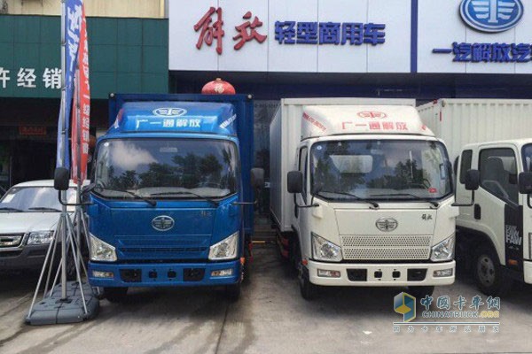 深圳解放輕卡J6F C系裸車7.68萬(wàn)