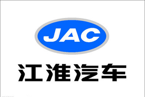 江淮汽車榮登《2015全球汽車品牌百強榜》 位列68！