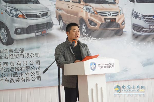 福田汽車伽途事業(yè)部負責(zé)人王守剛