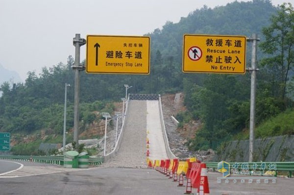 剎車失靈真嚇人 駛?cè)氡茈U車道化險為夷