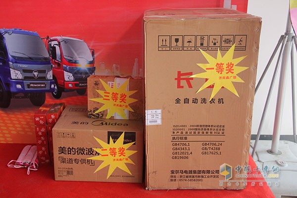 以品質(zhì)創(chuàng)未來 時代、瑞沃元旦大型客戶體驗活動登陸濟(jì)南