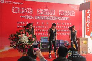 以品質(zhì)創(chuàng)未來 時代、瑞沃元旦大型客戶體驗活動登陸濟(jì)南
