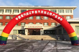 現(xiàn)場簽單30臺(tái) 中國重汽HOWO礦用自卸車霍林河熱銷不停