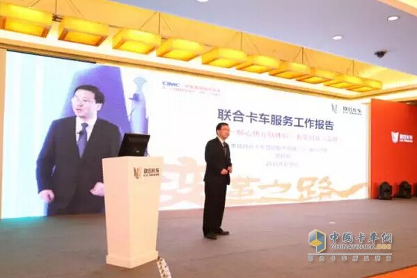 聯合卡車營銷公司副總經理胡良夠