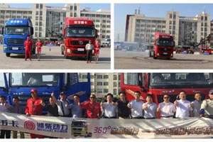南京華英汽車銷售服務有限公司上演雙城計