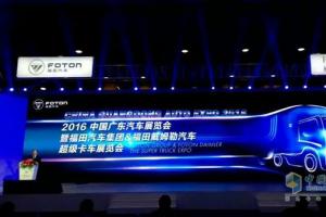何為超級卡車？德美中聯(lián)合打造歐曼EST閃耀廣州