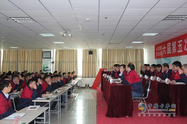 唐駿汽車六屆五次職代會(huì)現(xiàn)場(chǎng)決議