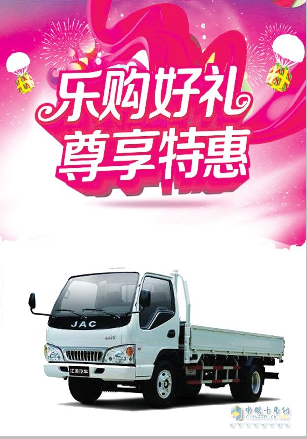 【邀請(qǐng)函】大連汽貿(mào)牽手康鈴新春”樂享購“