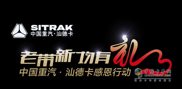 汕德卡感恩行動(dòng)，服務(wù)金卡等你領(lǐng)