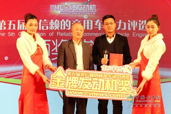 邁斯福4.8L發(fā)動(dòng)機(jī)榮獲第五屆“我信賴的中輕型發(fā)動(dòng)機(jī)”獎(jiǎng)