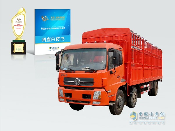 東風(fēng)天錦獲2016年度中國(guó)卡車(chē)用戶最信賴(lài)載貨車(chē)
