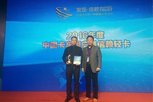 來自終端用戶的心聲：福田奧鈴CTX榮獲“2016年度中國卡車用戶最信賴輕卡”