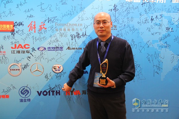 發(fā)現(xiàn)信賴——中國卡車用戶調查暨評選活動零部件企業(yè)頒獎