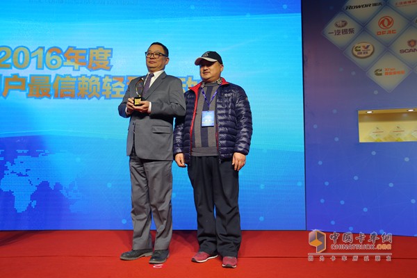 發(fā)現(xiàn)信賴——中國卡車用戶調查暨評選活動零部件企業(yè)頒獎