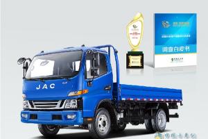 雙桂聯(lián)芳，江淮獲“2016年度中國卡車用戶最信賴輕卡”