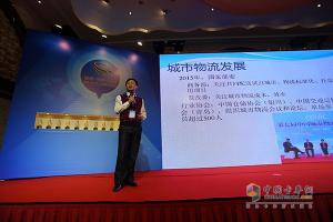 發(fā)現(xiàn)信賴-中國卡車與運營發(fā)展論壇成功召開