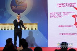 發(fā)現(xiàn)信賴-中國卡車與運營發(fā)展論壇成功召開
