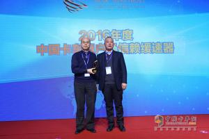發(fā)現(xiàn)信賴——中國卡車用戶調查暨評選活動零部件企業(yè)頒獎
