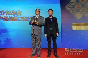 發(fā)現(xiàn)信賴——中國卡車用戶調查暨評選活動零部件企業(yè)頒獎