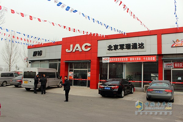 最佳車輛+空前優(yōu)惠！軍瑞通達(dá)江淮帥鈴京五產(chǎn)品團(tuán)購會完滿