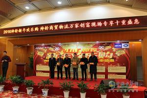 最佳車輛+空前優(yōu)惠！軍瑞通達(dá)江淮帥鈴京五產(chǎn)品團(tuán)購會完滿