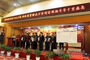 最佳車輛+空前優(yōu)惠！軍瑞通達(dá)江淮帥鈴京五產(chǎn)品團(tuán)購會完滿