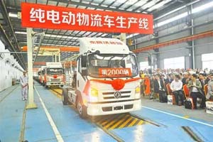 從“綠色制造”到“制造綠色”東風(fēng)汽車開啟新征程