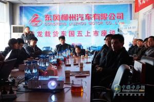 東風(fēng)柳汽乘龍載貨車國Ⅴ產(chǎn)品席卷京城 為快遞物流添加助力
