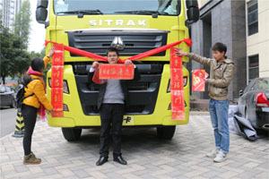 一場十分用心的拜年活動 中國重汽商用車為卡車司機(jī)送”愛”