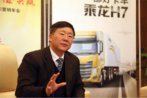 東風(fēng)柳汽程道然：未來卡車只有往高端走才是出路