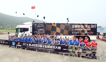 2014年斯堪尼亞中國(guó)卡車駕駛員大賽