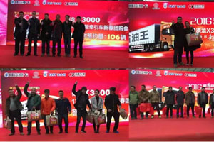 陜汽X3000黃金版六城聯(lián)動，訂單井噴！