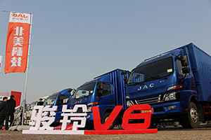 317臺！江淮駿鈴V6“百城千店萬人開心購”嗨爆武漢