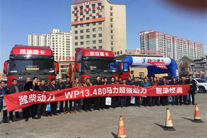 陜汽X3000黃金版新疆區(qū)域上市發(fā)布會隆重舉行