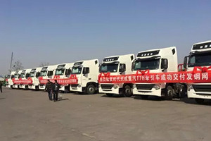 春節(jié)不打烊，重汽銷售部2月訂單近4000臺(tái)！