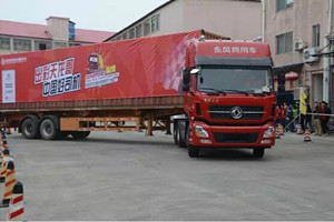 “出彩天龍哥 中國好司機”第二季廣州激情開戰(zhàn)!