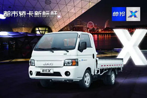 你有場(chǎng)比賽需要參加！帥鈴X駕控競(jìng)技賽全國(guó)十場(chǎng)即將開(kāi)啟