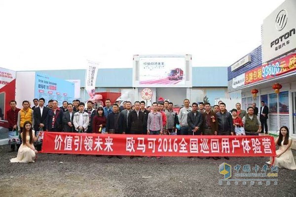 歐馬可1系超值版強勢出擊 再掀價值體驗風(fēng)暴