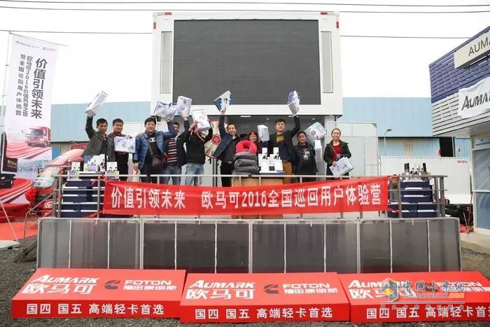 歐馬可1系超值版強勢出擊 再掀價值體驗風(fēng)暴