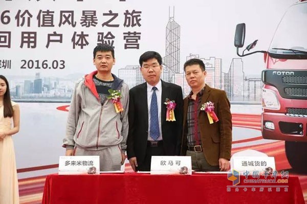 歐馬可1系超值版強勢出擊 再掀價值體驗風(fēng)暴