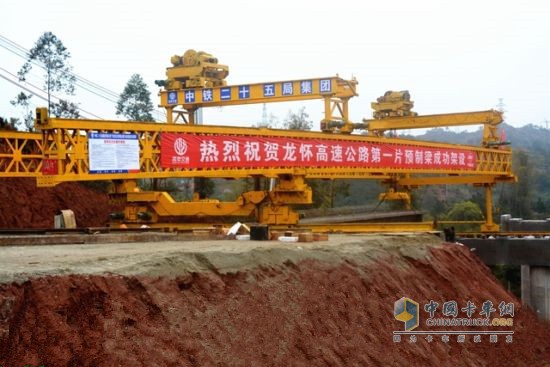 廣東最長(zhǎng)高速公路成功架設(shè)首片箱梁