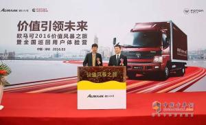 歐馬可1系超值版強勢出擊 再掀價值體驗風(fēng)暴
