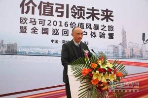 歐馬可1系超值版強勢出擊 再掀價值體驗風(fēng)暴