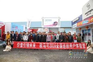 歐馬可1系超值版強勢出擊 再掀價值體驗風(fēng)暴