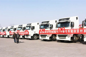 依托發(fā)鋼網(wǎng)物流平臺(tái)，首批T7H牽引車圓滿交車