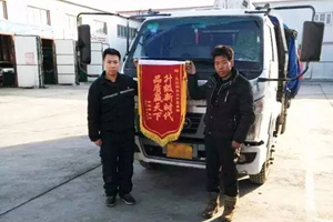 時(shí)代汽車服務(wù)的“誠(chéng)”字訣
