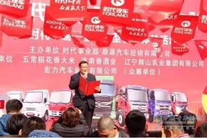 長(zhǎng)春我來(lái)了！時(shí)代、瑞沃春季大型體驗(yàn)活動(dòng)圓滿結(jié)束